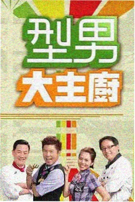奔跑吧山河篇 综艺节目