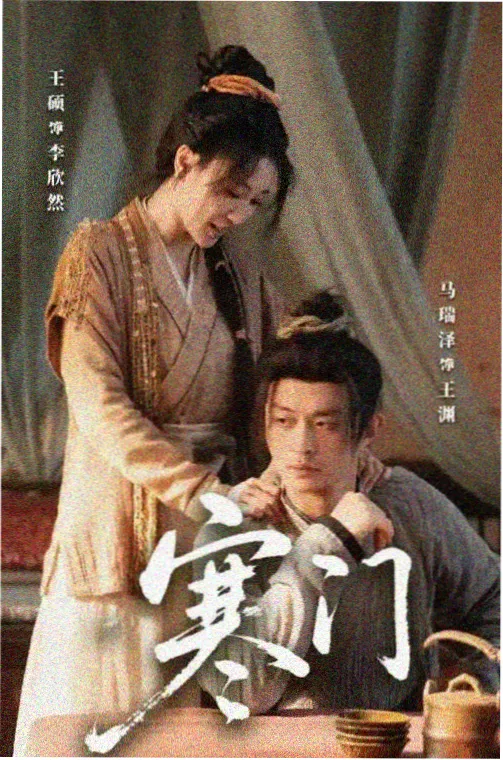 来自星星的你2 韩剧免费看