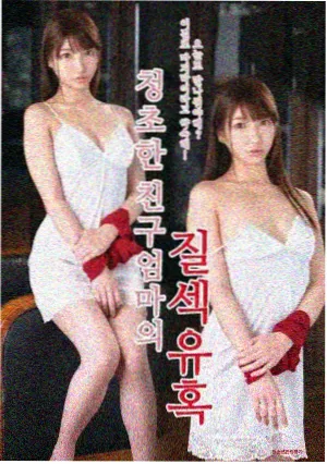 权力的代价 美剧在线播放