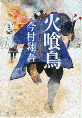 凡人修仙传3 国漫仙侠