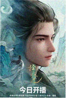 进击的巨人终末纪元 黑暗动漫